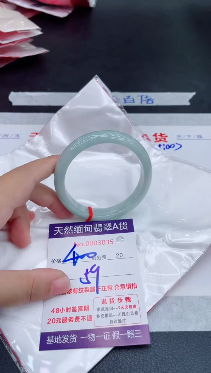 未镶嵌手镯翡翠400.00