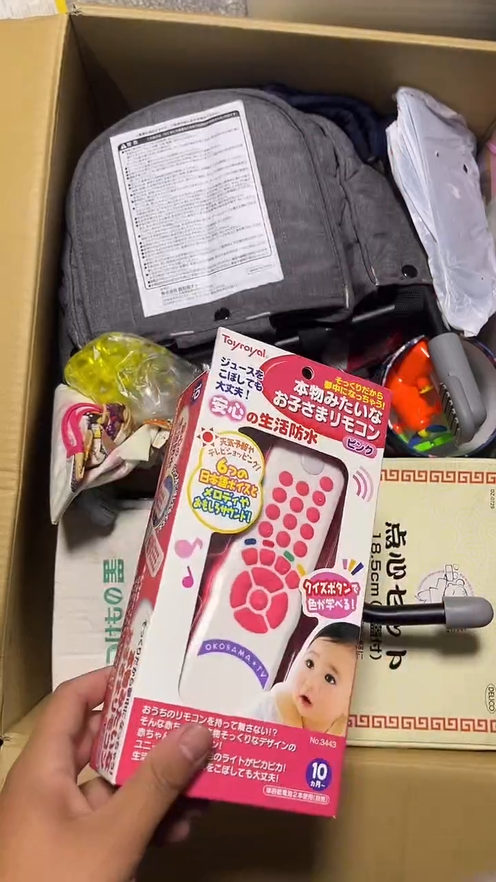 01风**林二手商品不退不换