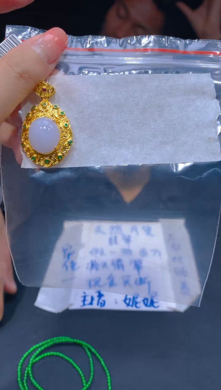 【闪购商品】定制翡翠未镶嵌60多样性发货（发其一）