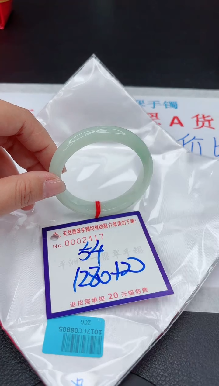 【闪购商品】翡翠手镯未镶嵌111111111111111