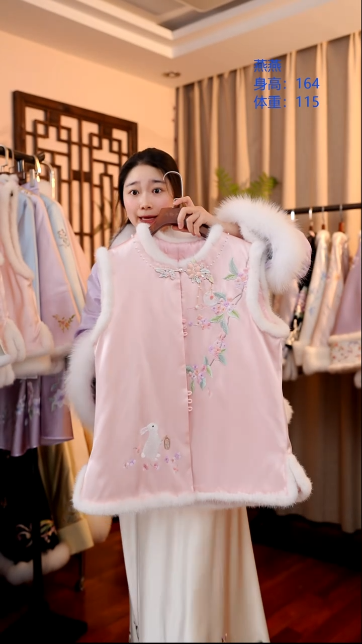 刺绣粉色桑蚕丝冬款马甲