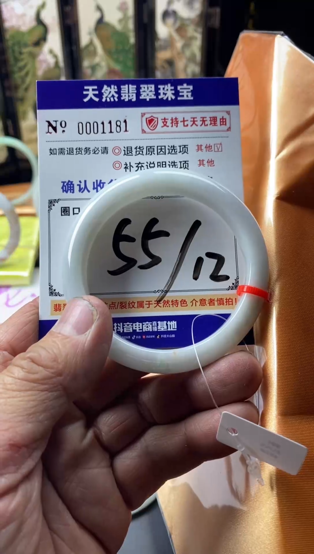 未镶嵌手镯翡翠叮当镯公主镯美人条翡翠手镯批发