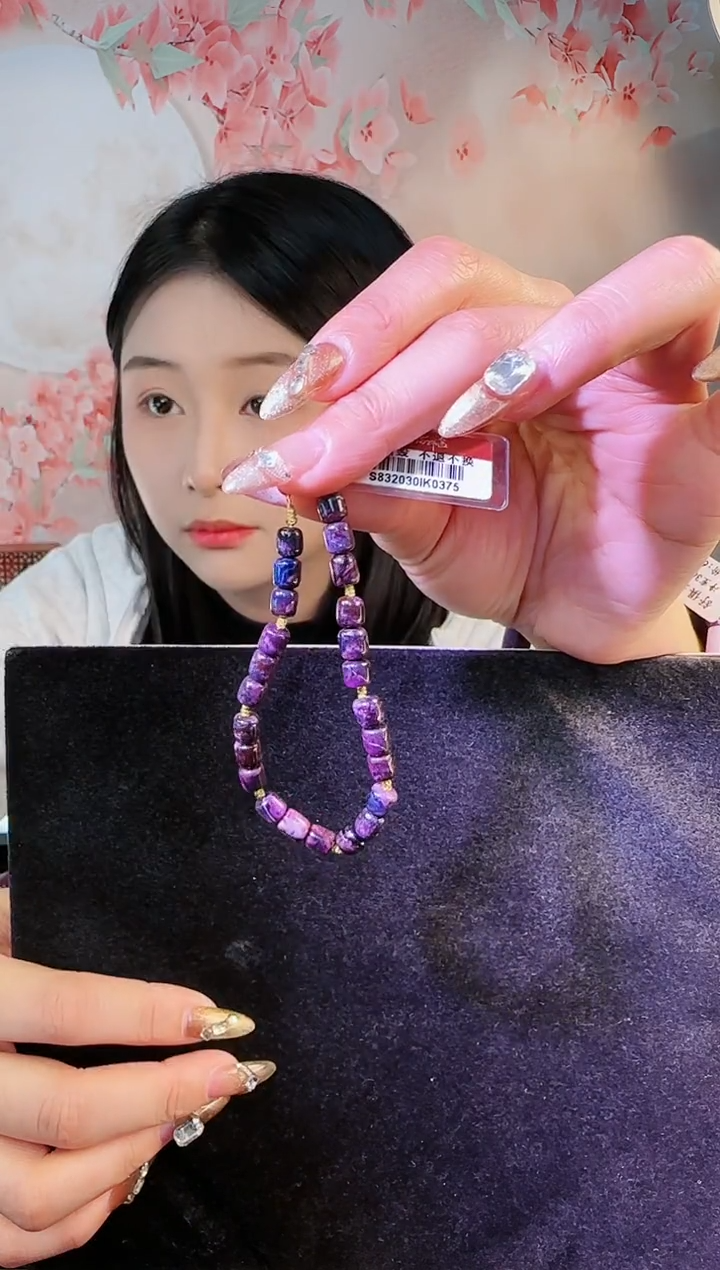 【闪购商品】苏纪石（舒俱来）手链k金未镶嵌