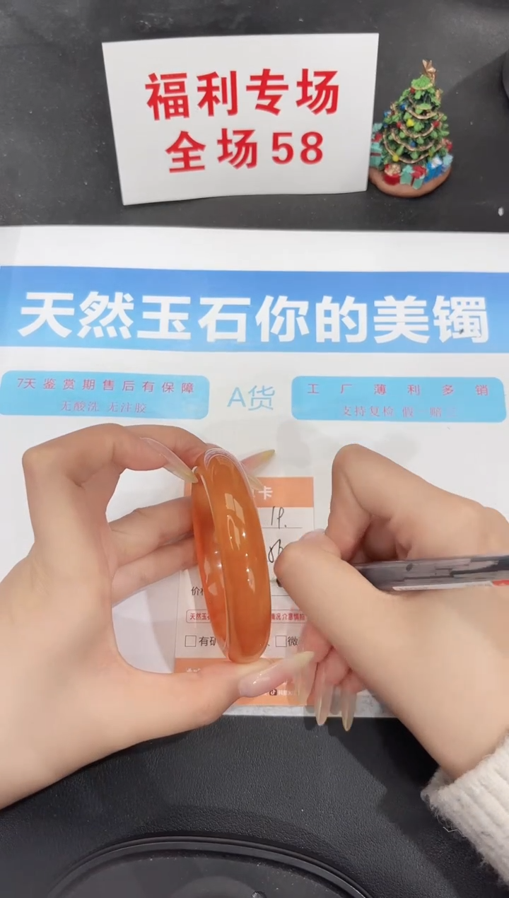 未镶嵌手镯石英质玉19-56