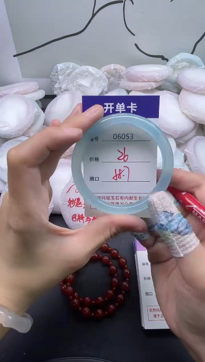 手镯玛瑙/玉髓未镶嵌6053