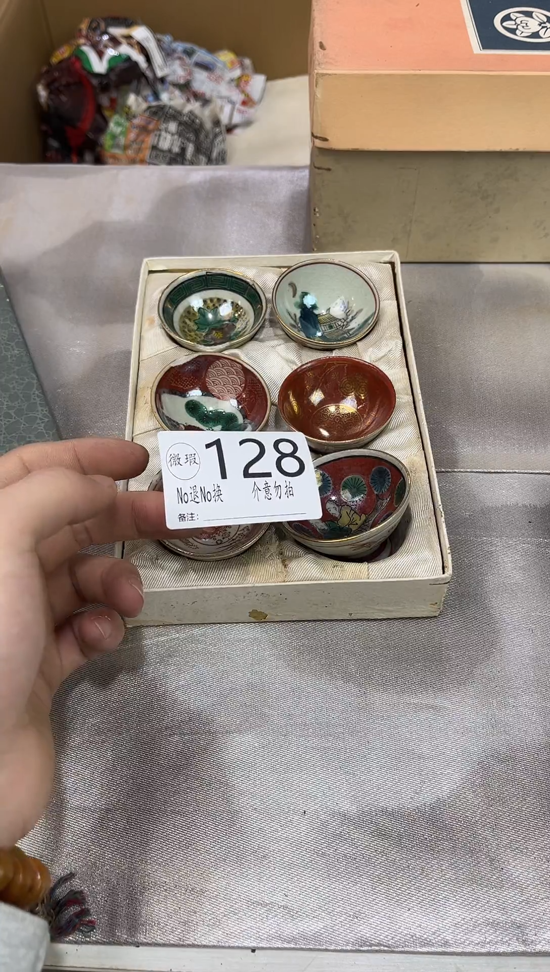 H****8默认瑕疵退货自理128