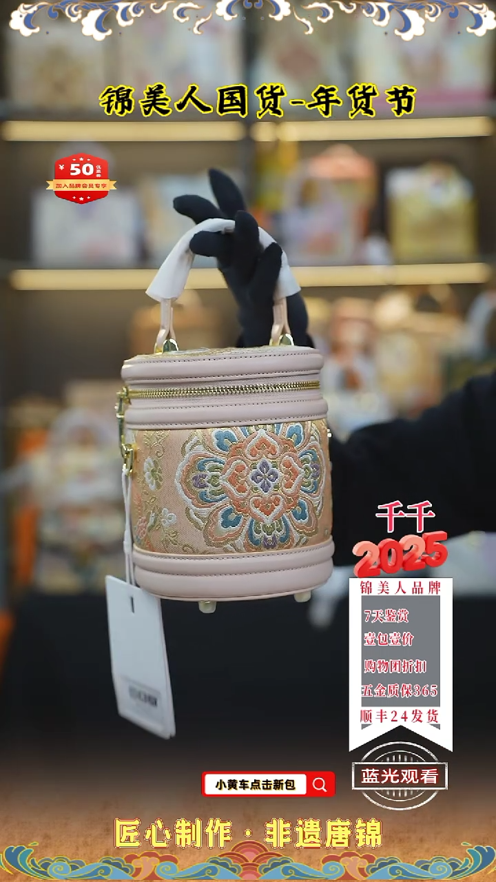 【闪购商品】织绣千千唐锦年货节专场 粉小水桶112