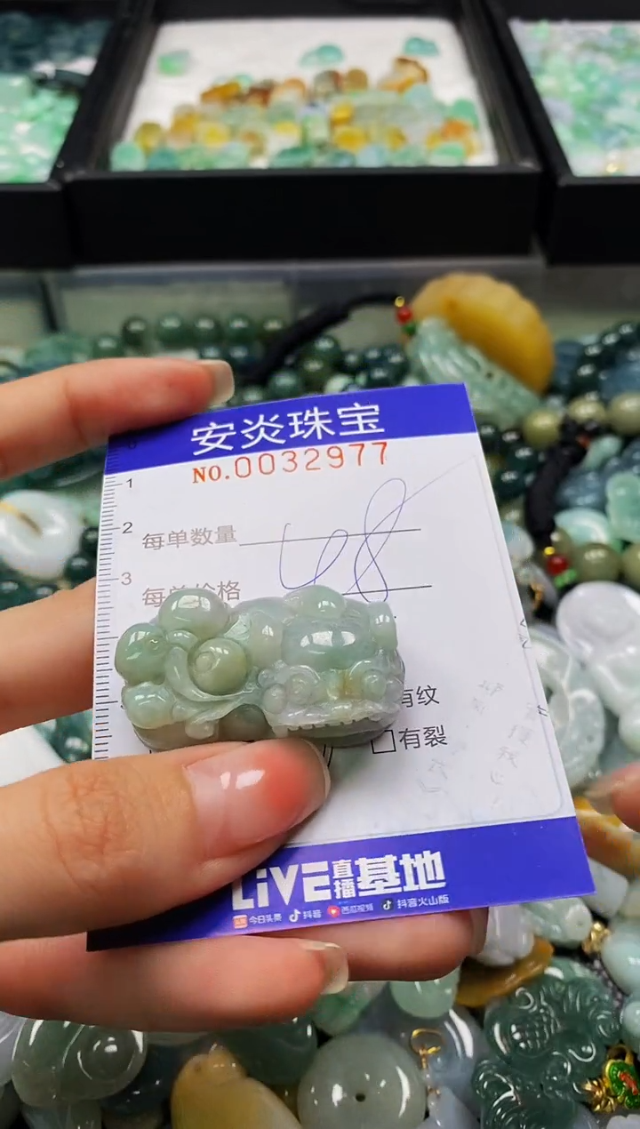 颈饰未镶嵌翡翠闪购0032977