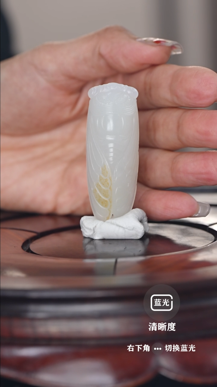 【闪购商品】和田玉挂件未镶嵌蝉