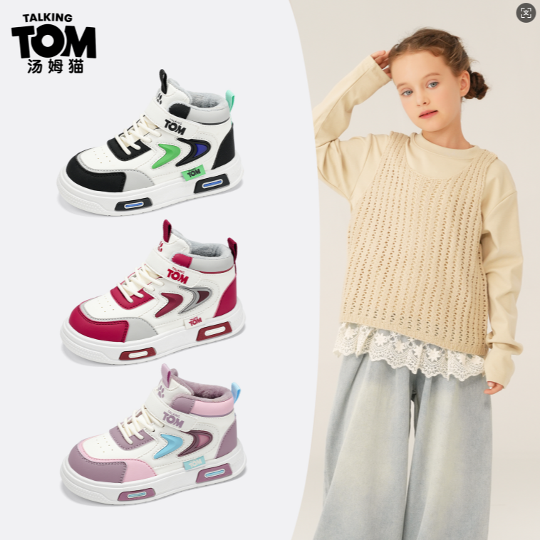 1【汤姆猫】男女童鞋子25冬季保暖儿童加厚二棉运动鞋雪地棉鞋大童