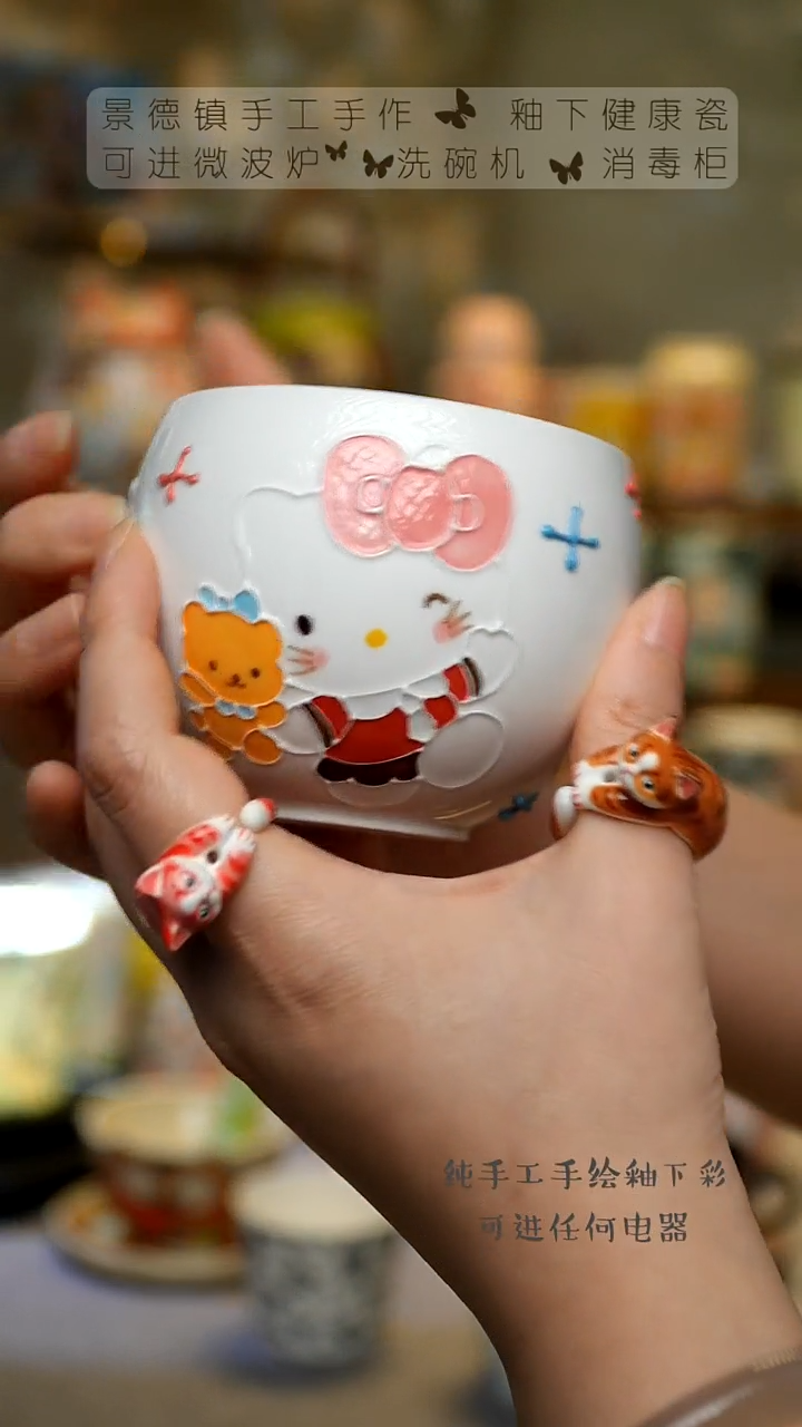 【闪购商品】杯陶瓷景德镇高温釉下彩&A326