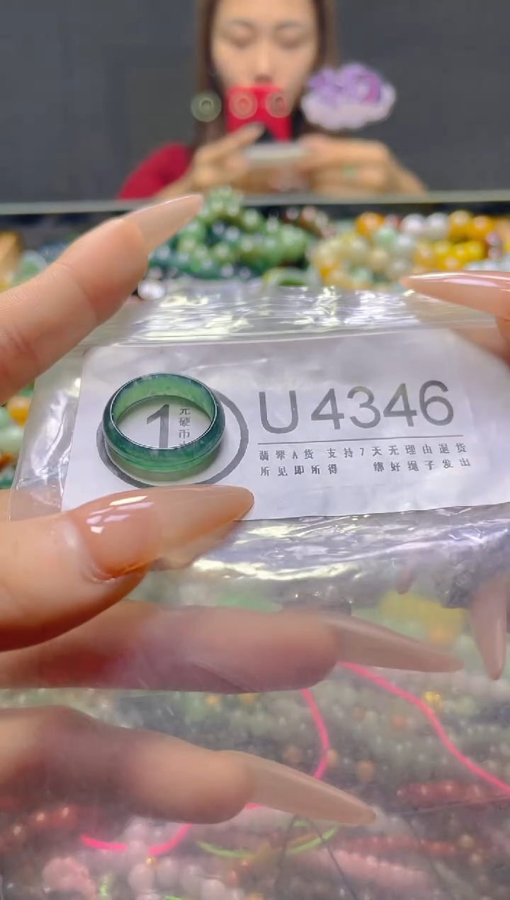 颈饰未镶嵌翡翠14-15/U/翡翠A货，一件也是批发价