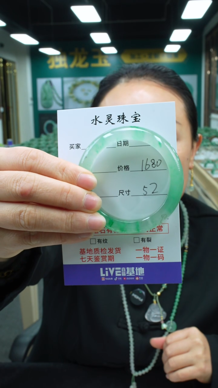 【闪购商品】石英质玉手镯未镶嵌圈口52