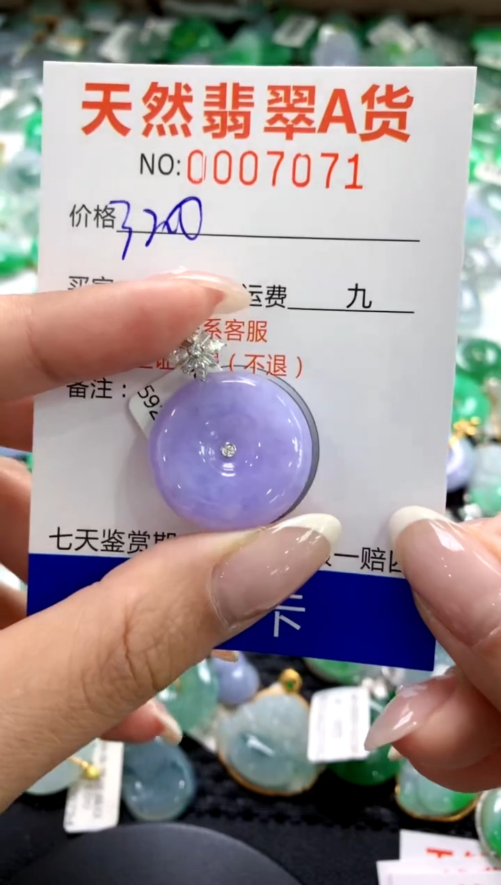 翡翠18K金镶嵌颈饰1111111111111111