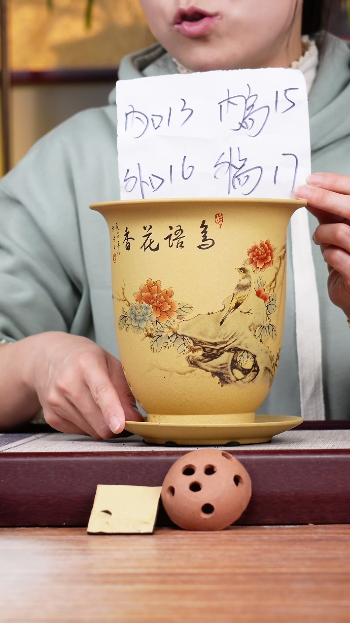 【闪购商品】紫砂花盆鸟语花香-段泥小金钟一只带托