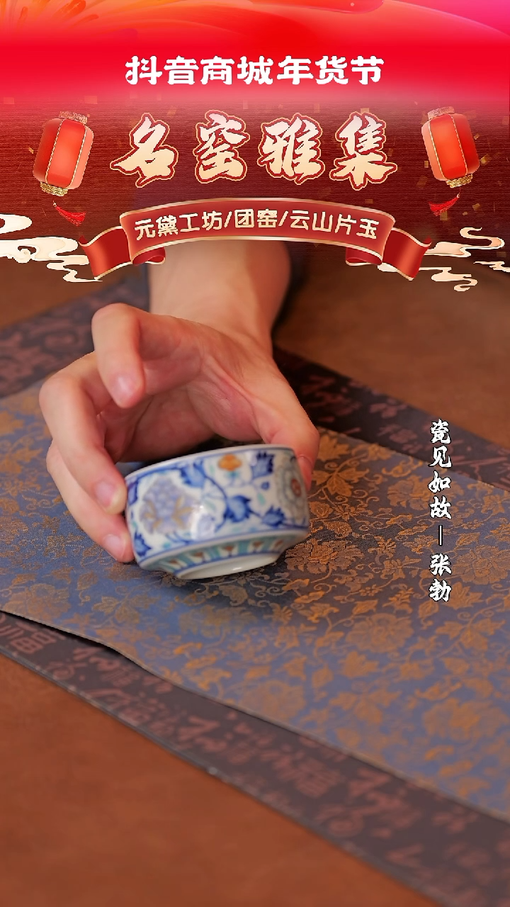 【闪购商品】杯子瓷见如故好物分享@@yqx276