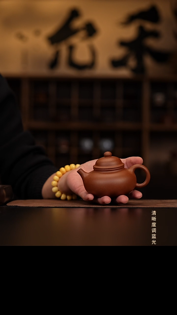 允禾斋 紫砂壶  容天 