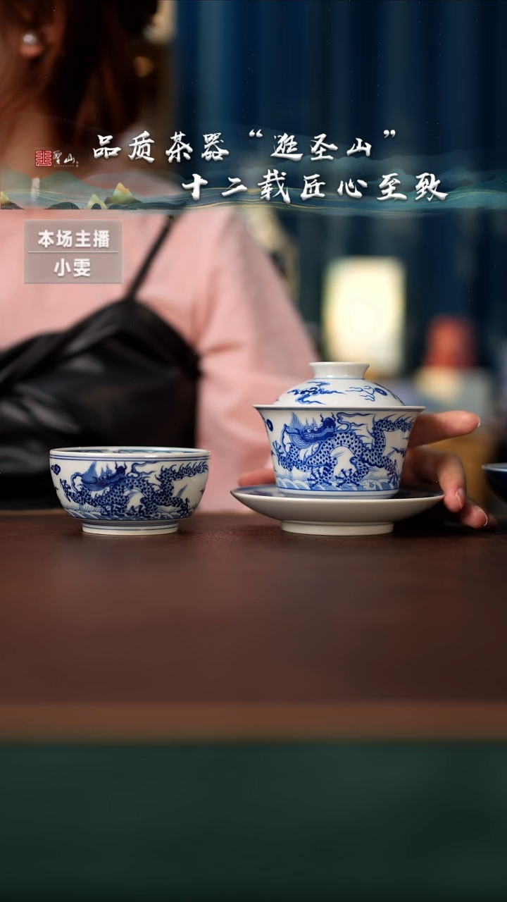 青花马蹄五龙三才盖碗杯子