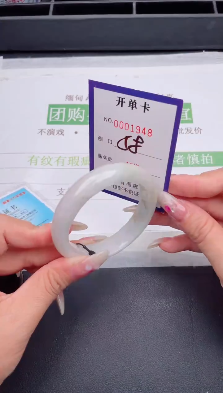 未镶嵌手镯翡翠翡翠手镯未镶嵌