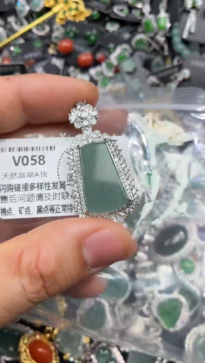 颈饰未镶嵌翡翠V058吊坠