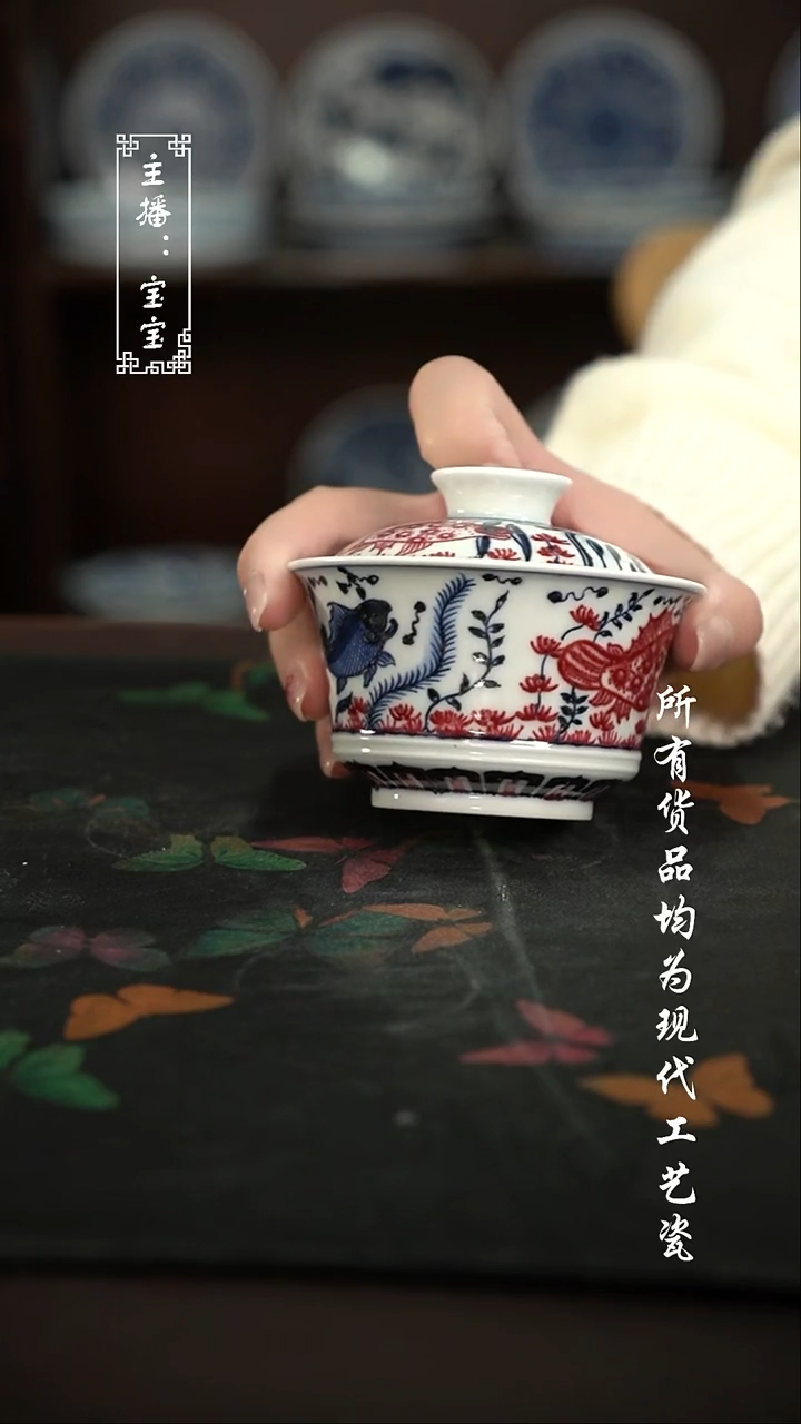 微瑕 福利手绘现代高温瓷 130cc