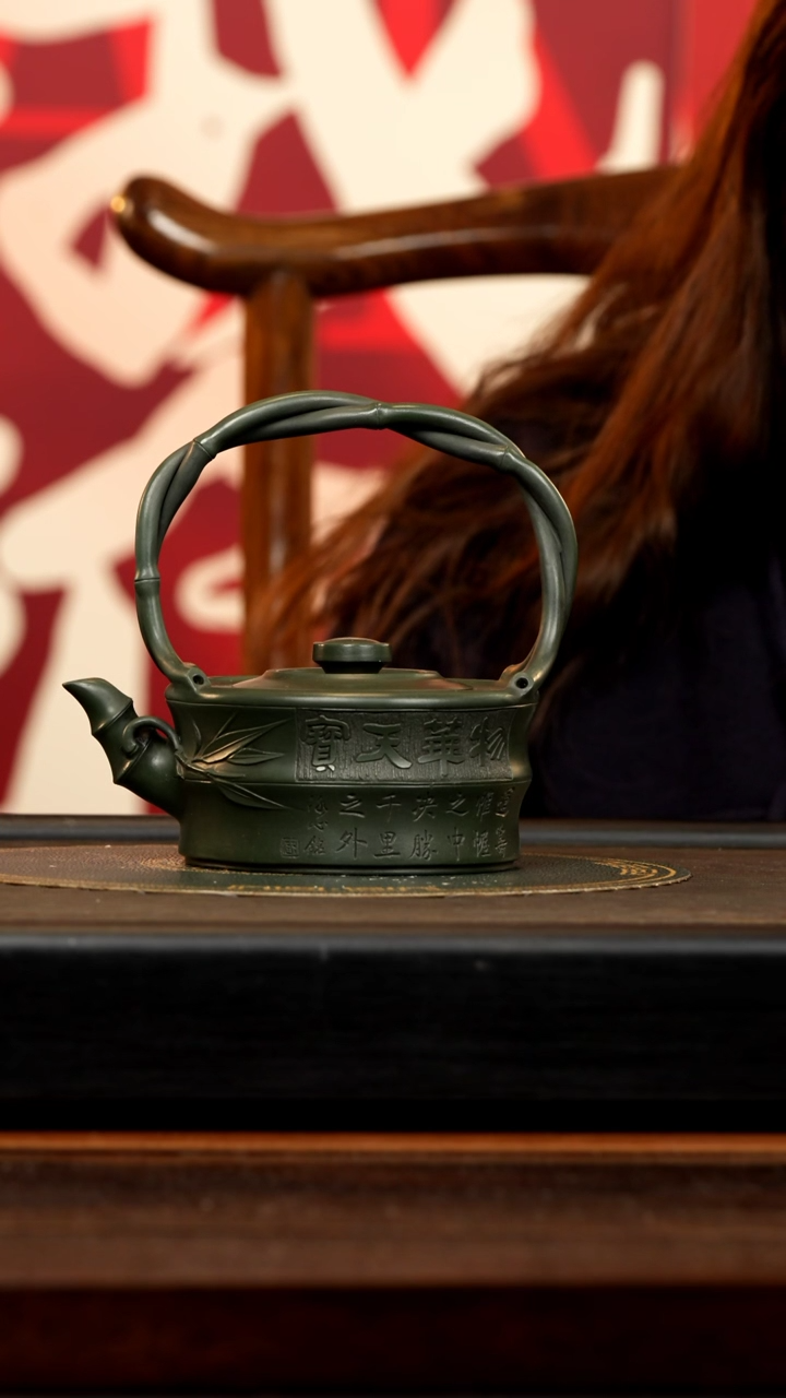 【闪购商品】紫砂茶壶ZCP 绿泥 扁竹提梁 340cc