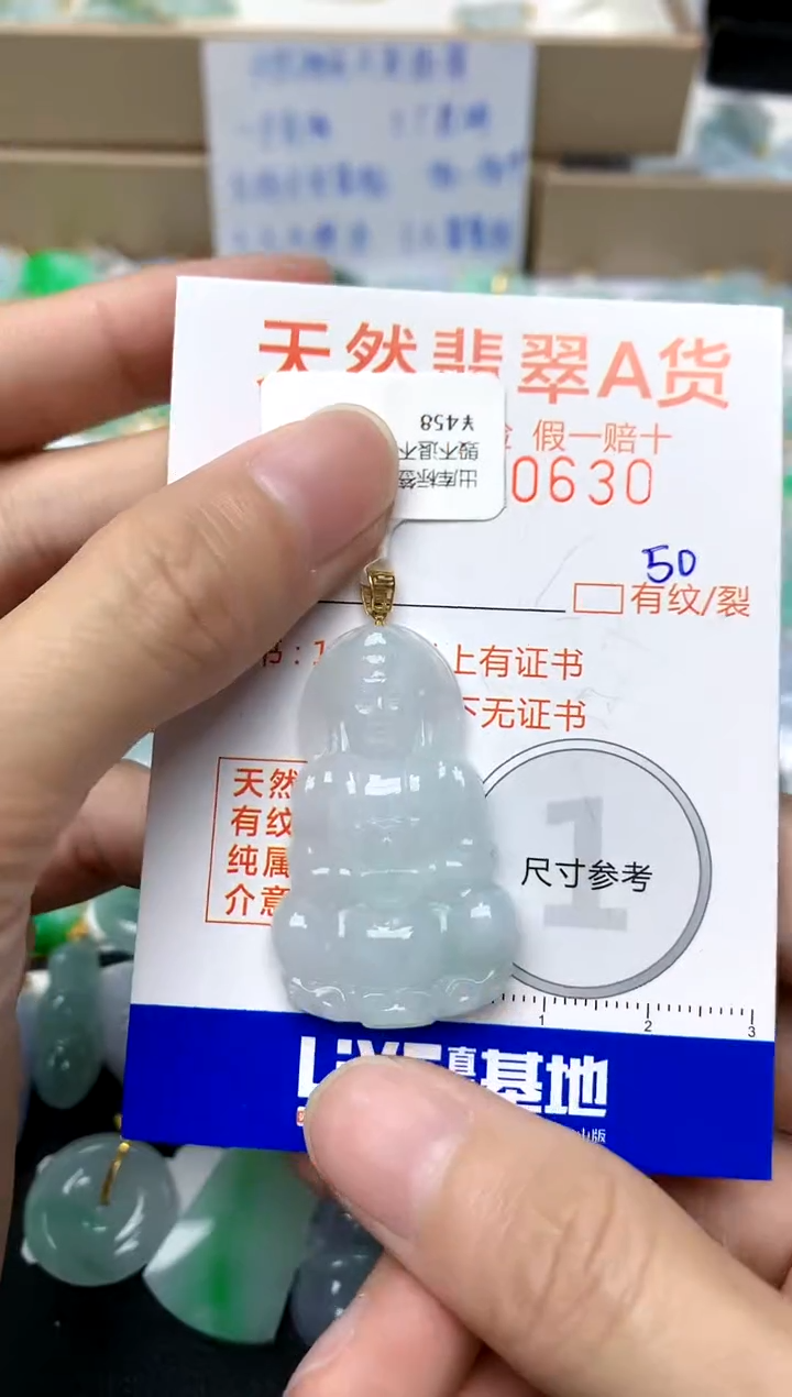 【闪购商品】翡翠颈饰18K金镶嵌50天然A货翡翠