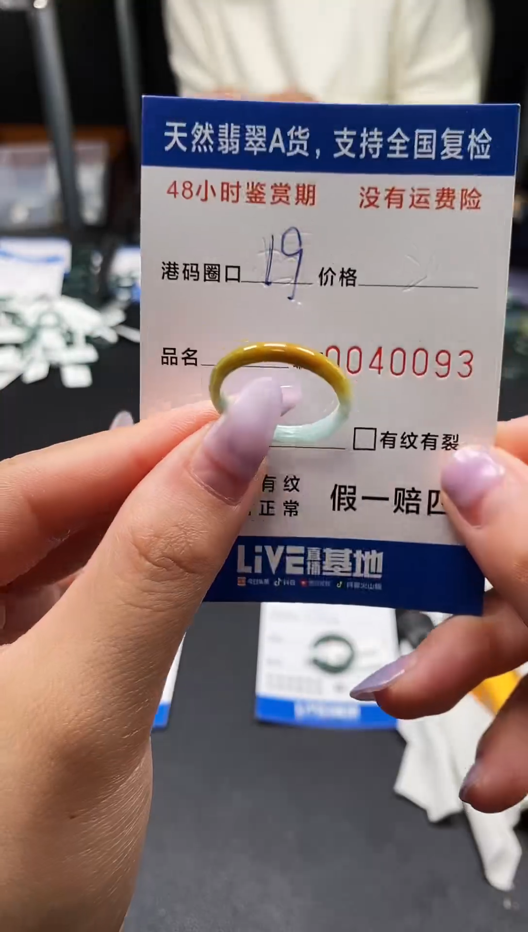 未镶嵌戒指翡翠天然A货翡翠0093