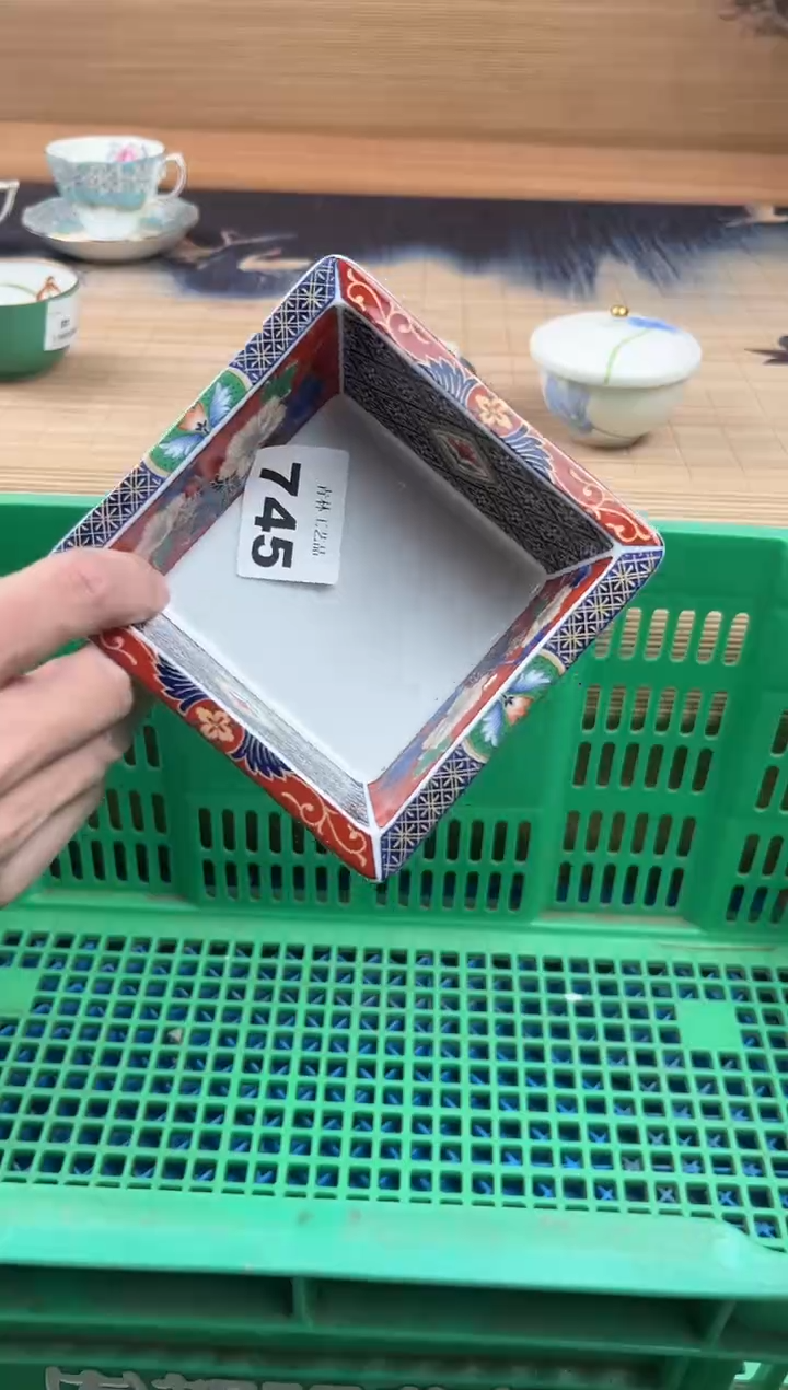 瓷片飞*A          745