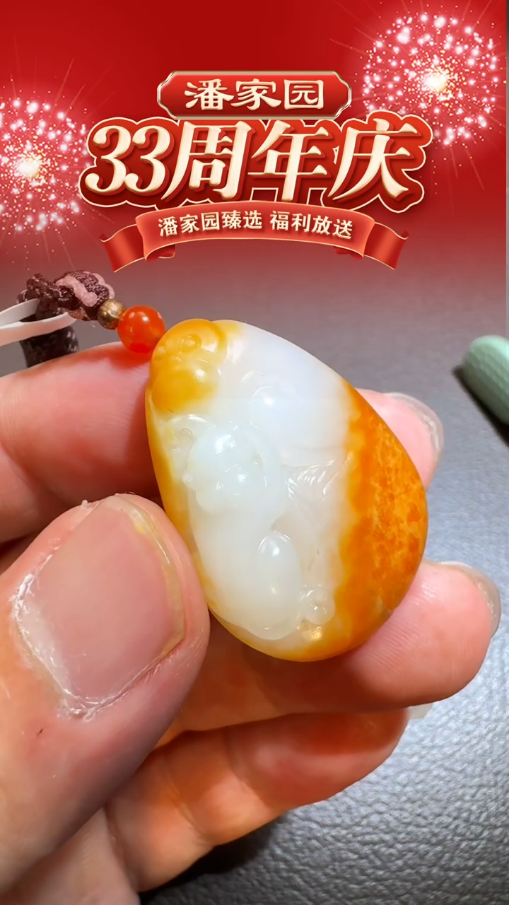 颈饰未镶嵌和田玉BYZ-A64-和田玉-灵猴献瑞-新疆-33*25*10mm，16g