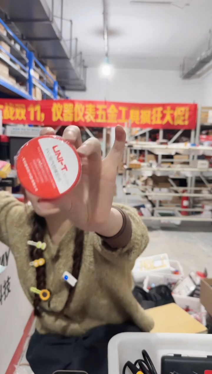 拆套装 X071001 电工胶带两卷