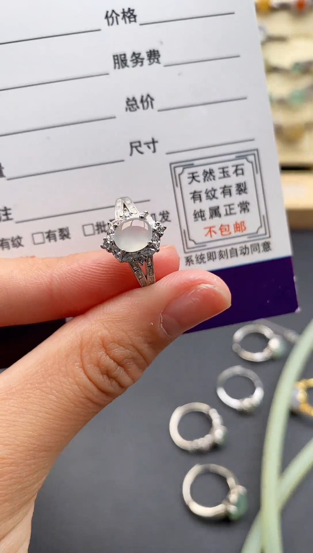 银S925镶嵌戒指翡翠2222222+5