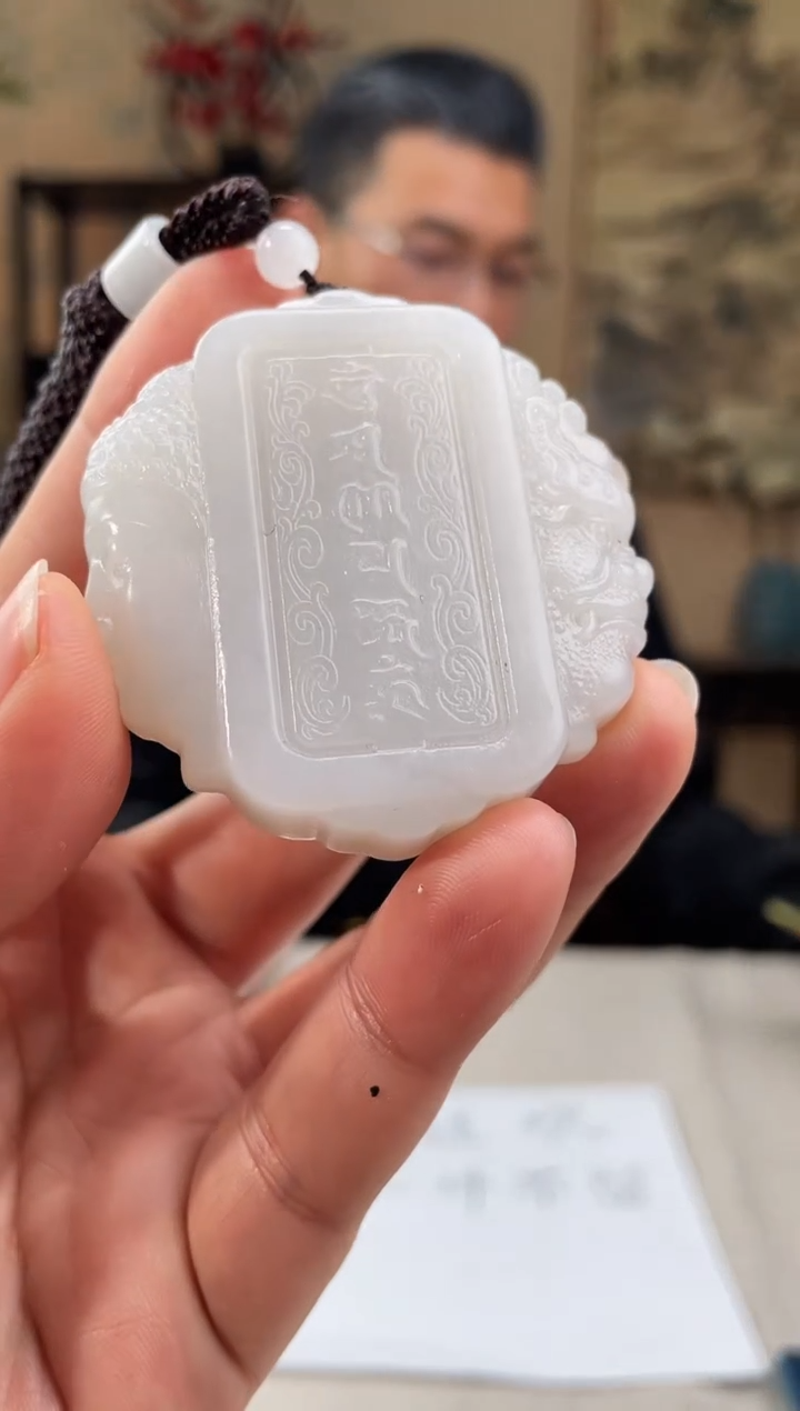 【闪购商品】定制和田玉多样性发货拍一发一15180