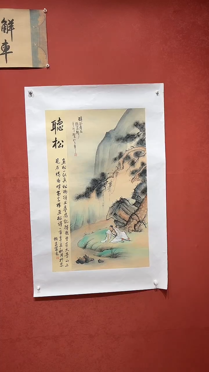 书法豆树隶《精品国画》