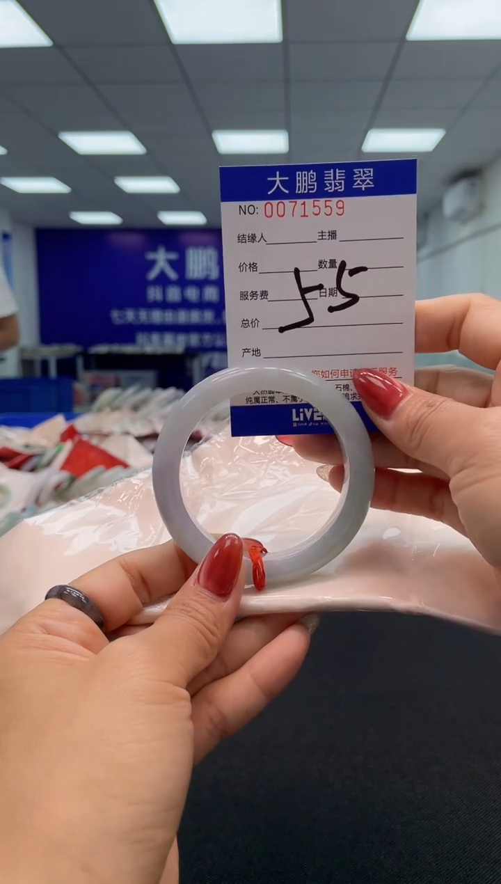 【闪购商品】翡翠未镶嵌手镯AAAAAAAAAA