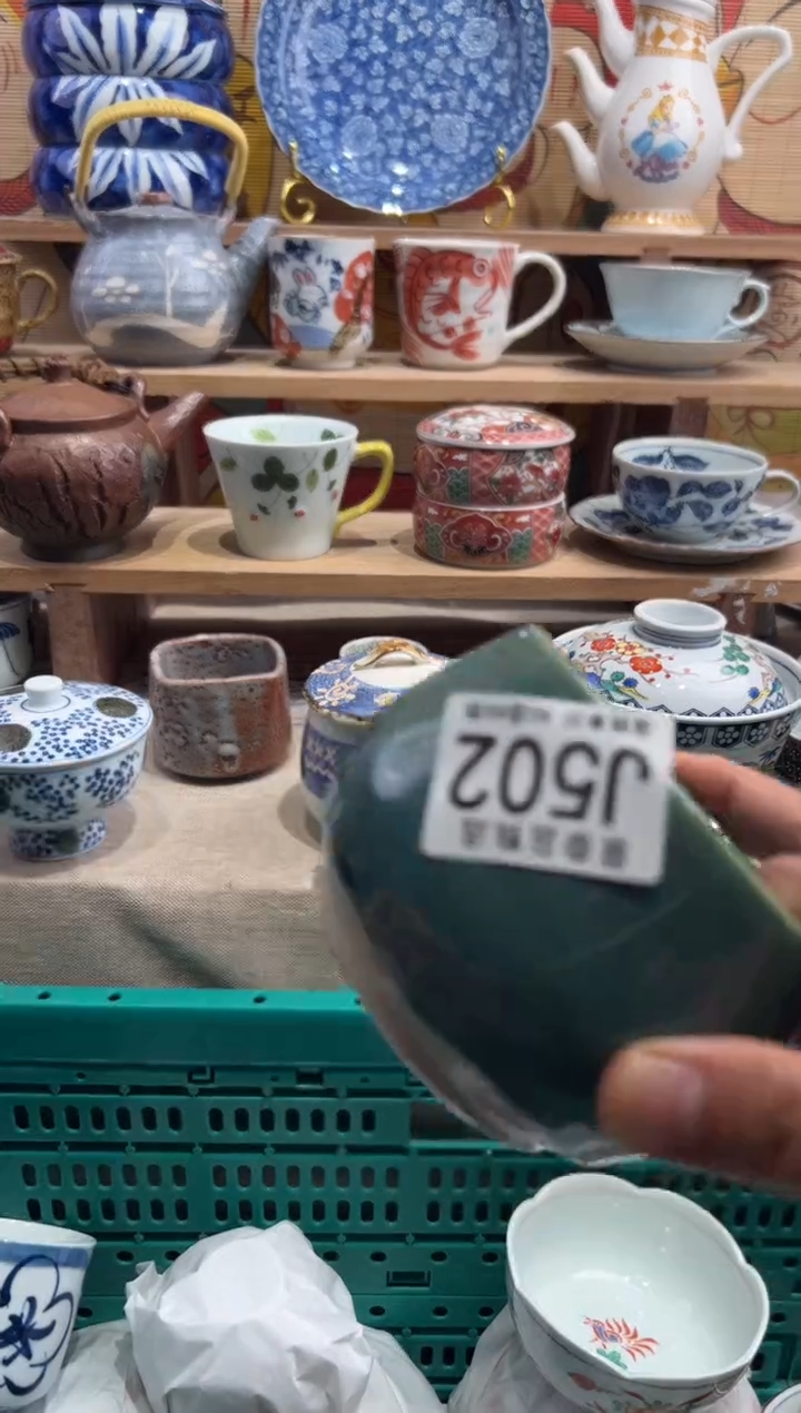 瓷片逍*遊----------J502