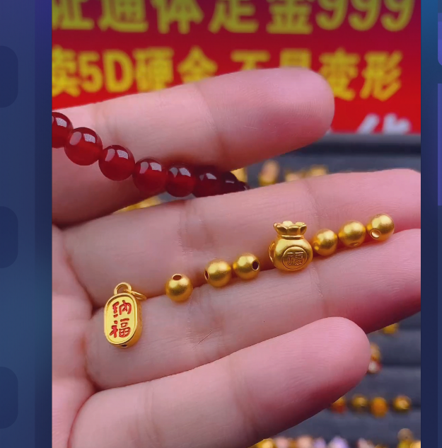 足金999 卡5古法6颗+福袋+纳福牌/ 多样性发