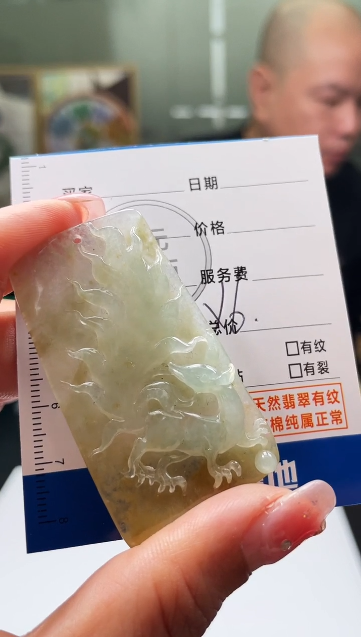 【闪购商品】定制翡翠未镶嵌毛货商品不退换/ 7869