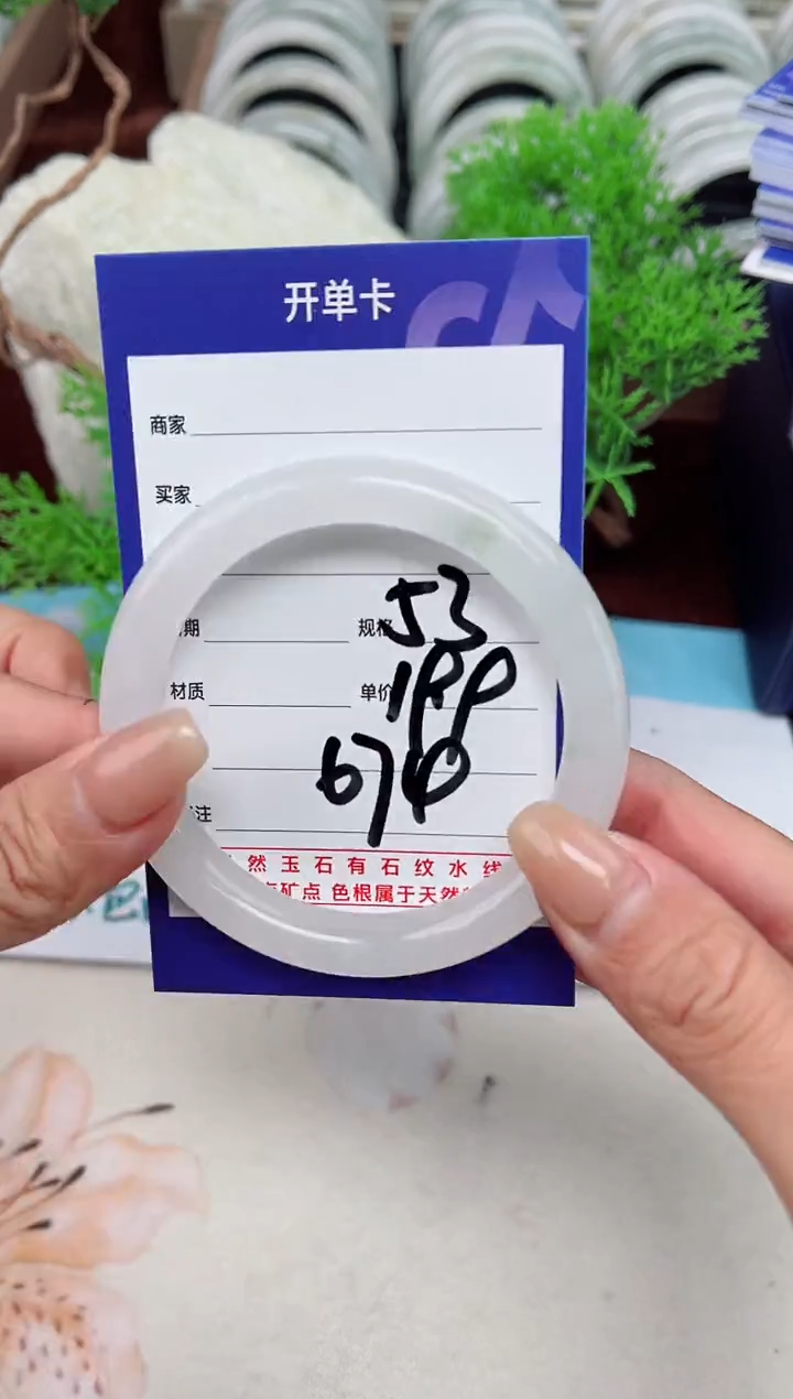 【闪购商品】石英质玉手镯未镶嵌674