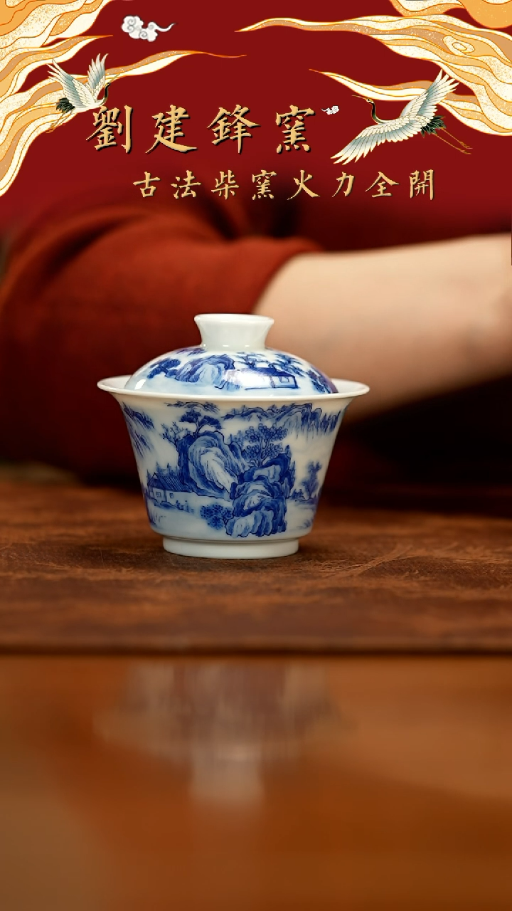 【闪购商品】瓷片铭墨       有就发     