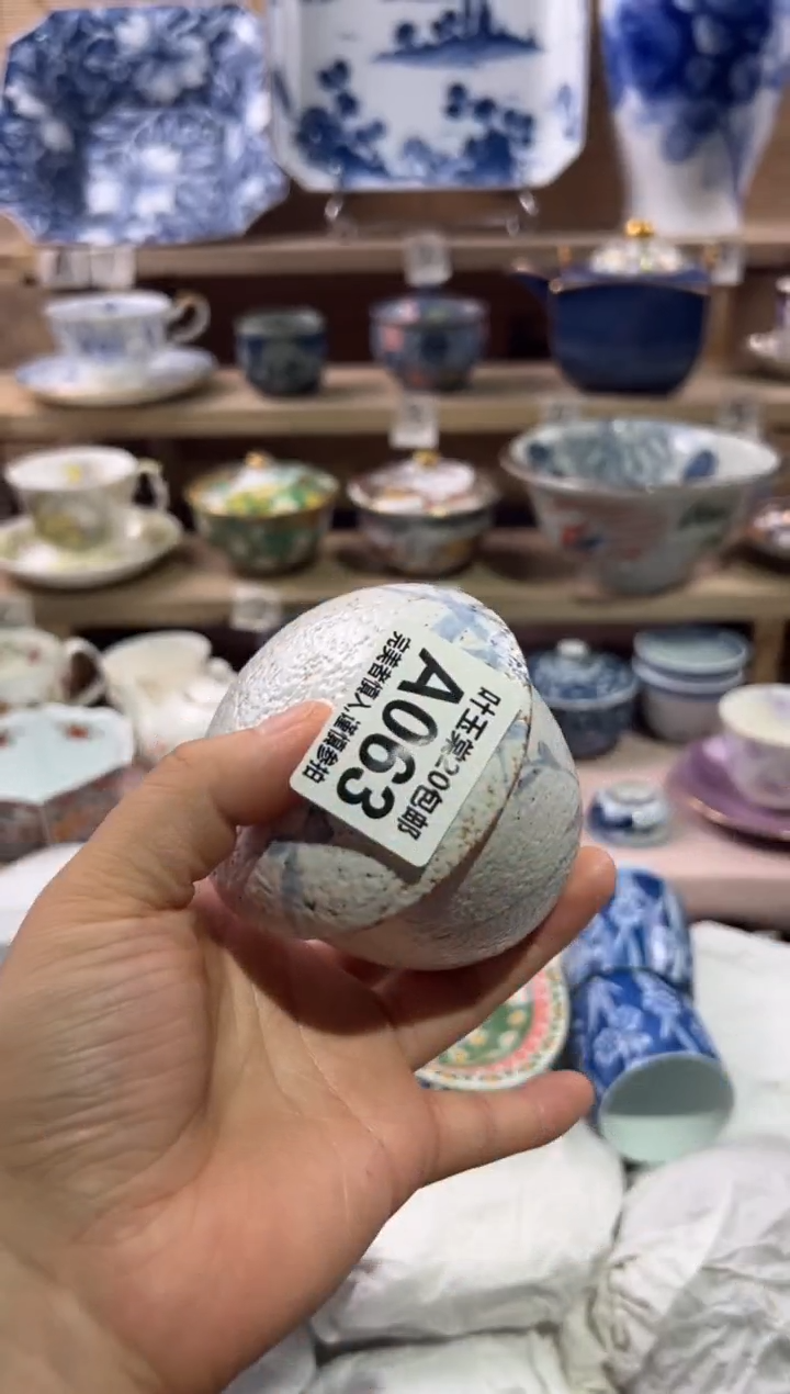 瓷片生*糖                A063