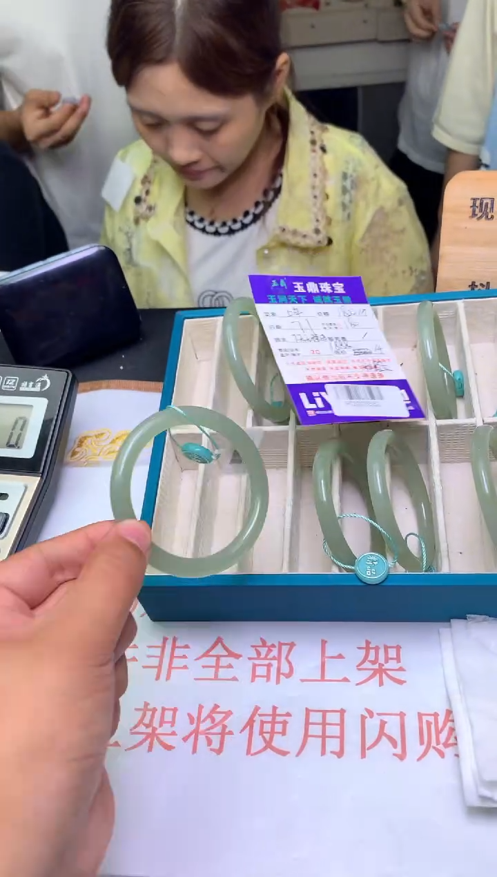 和田玉手镯未镶嵌多样性发其一-F02003582