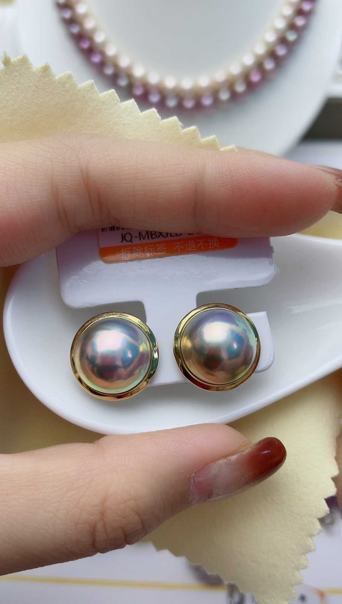 【闪购商品】拼合珍珠（马贝珠）耳饰18K金镶嵌W20