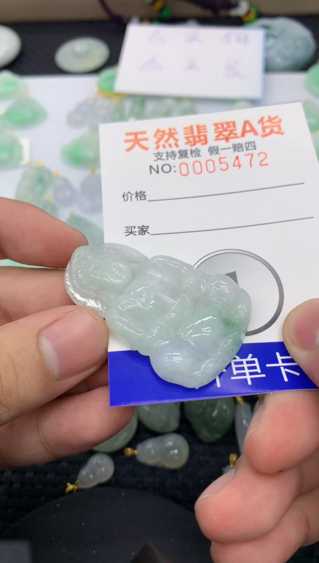 【闪购商品】翡翠颈饰未镶嵌1111111111