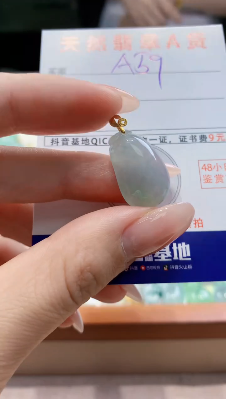 翡翠18K金镶嵌颈饰天然A货翡翠挂件