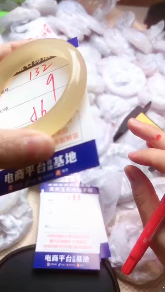 手镯玛瑙/玉髓未镶嵌132