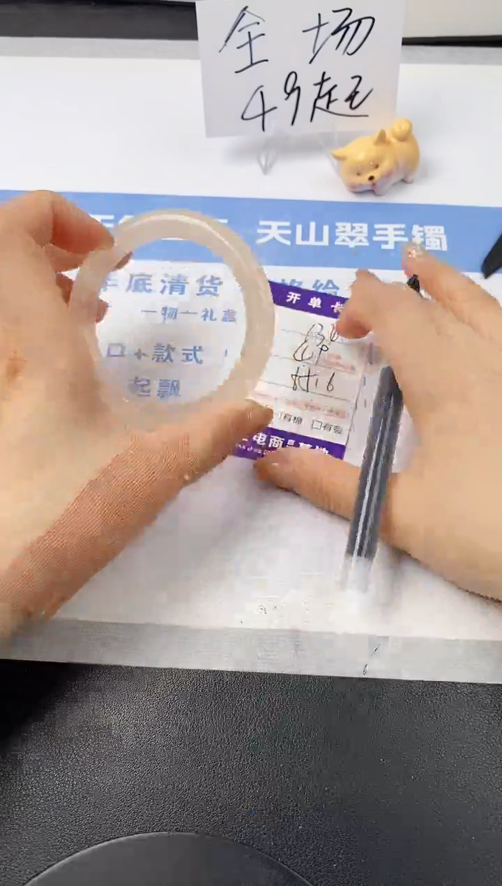 【闪购商品】石英质玉手镯未镶嵌s134-OF