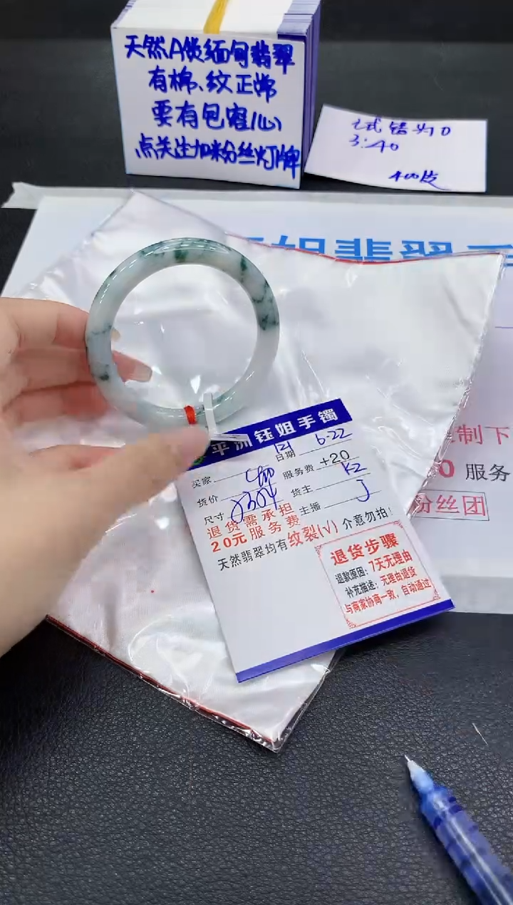 翡翠手镯未镶嵌1111111111111