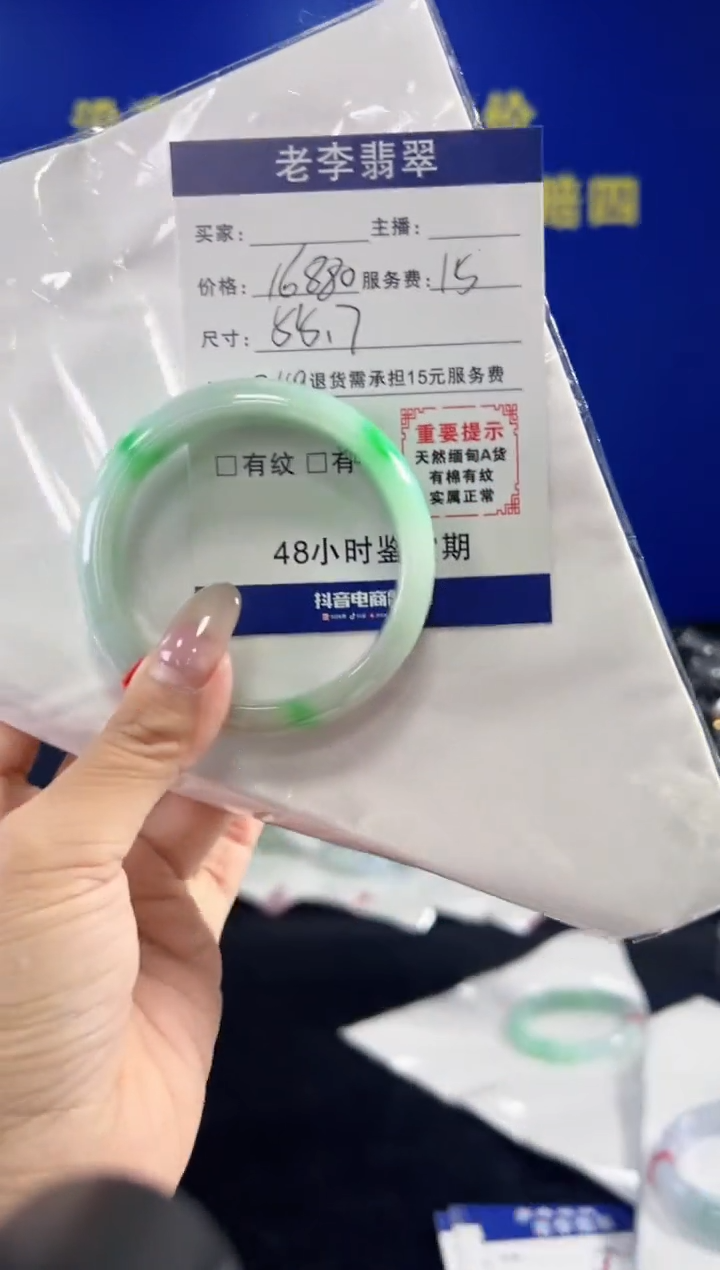 翡翠手镯未镶嵌翡翠手镯单样发一249