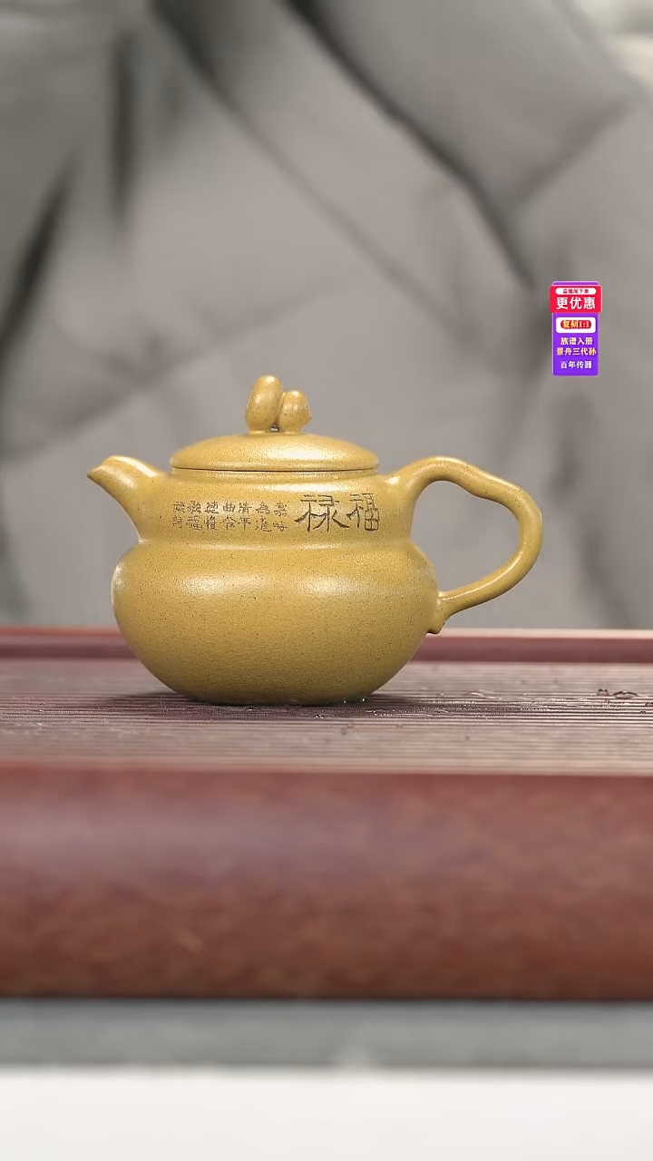 茶壶紫砂紫砂壶紫砂壶